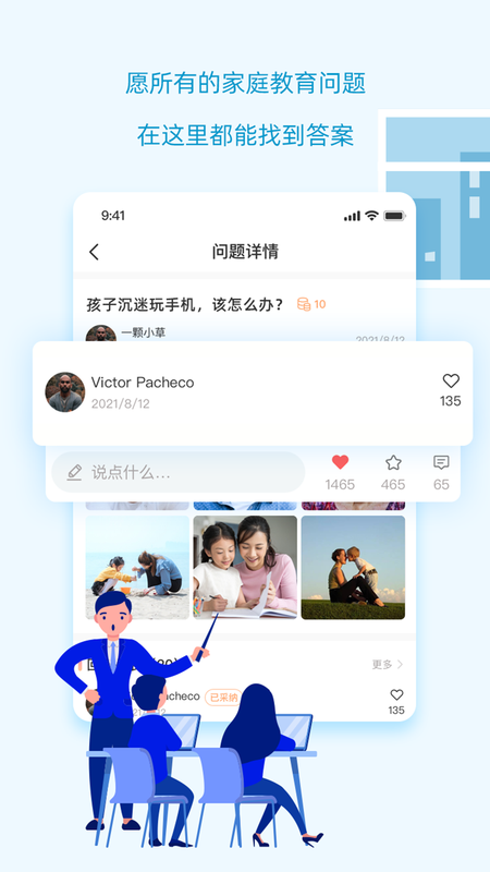 知嘛开门app