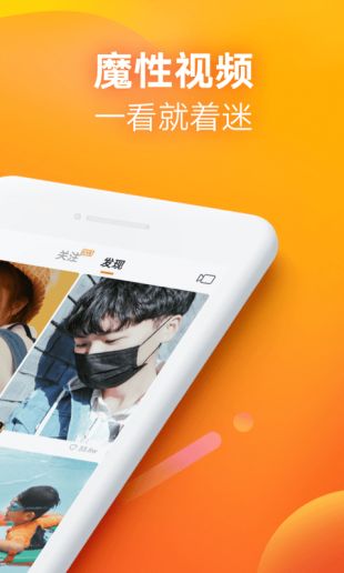 快手极速版app下载最新版