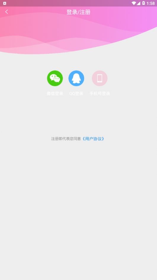 梦聊交友app