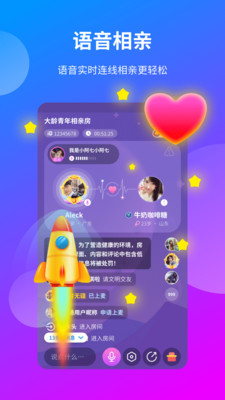 一花交友app