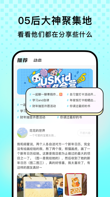 玩墨态app