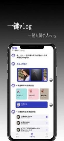 猪圈交友app