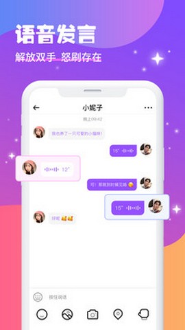 蜜酱约玩app