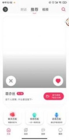 思缘社交app