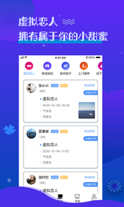 盼汐陪玩app