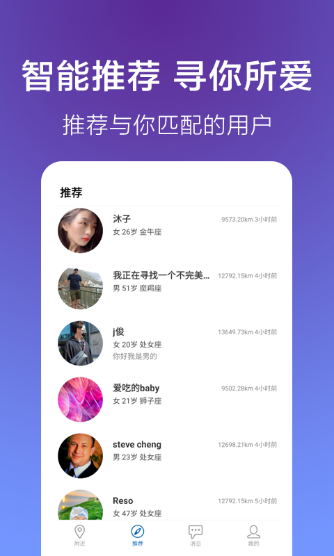 聊大大app