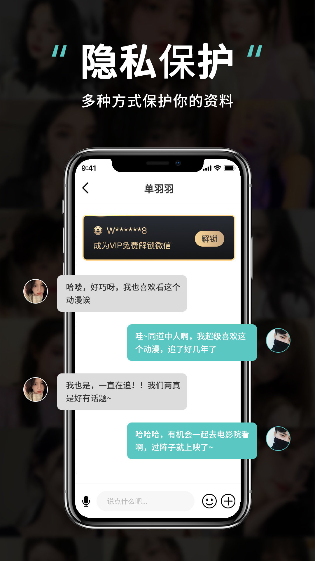 可甜可盐app