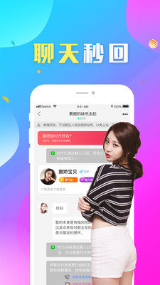 缘来相亲app