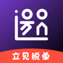 您邀我app