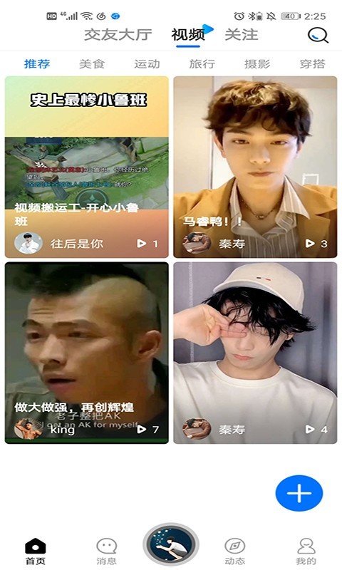 基多多app