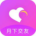 月下交友app