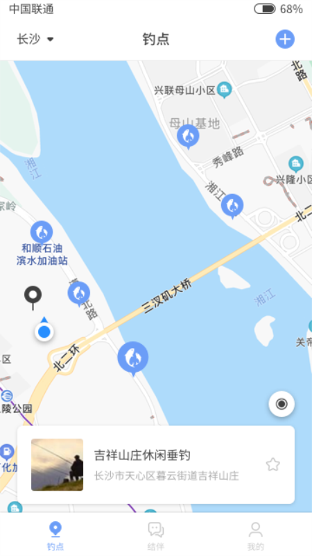 结伴钓鱼app