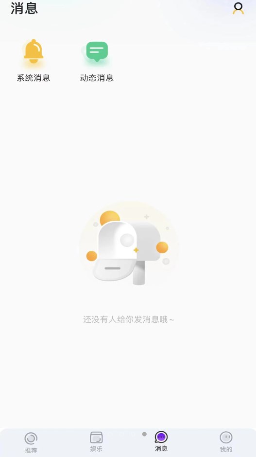 音贝app