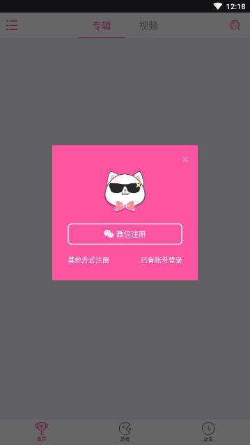 极乐阁app