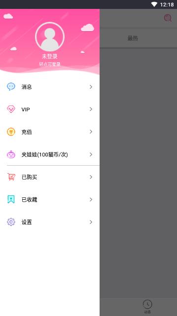 极乐阁app