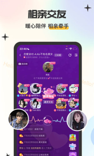 大鹅开黑app