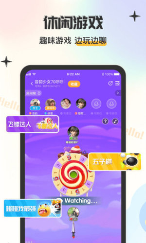 大鹅开黑app