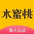 水蜜桃交友app