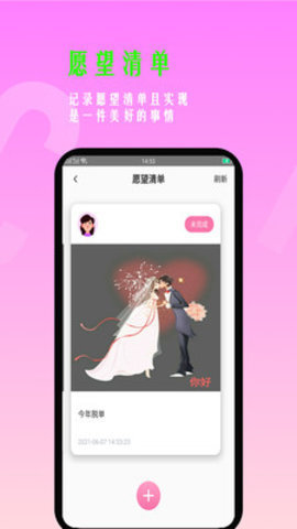 探友社区app