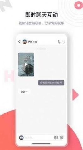 海角社区app