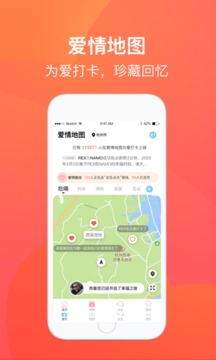 爱来啦