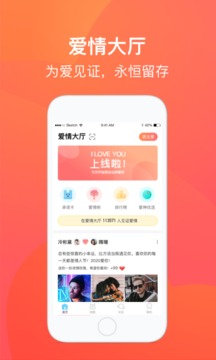 爱来啦