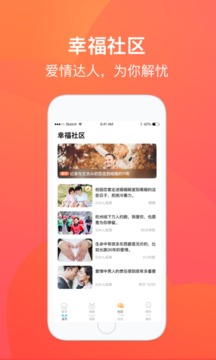 爱来啦