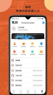 领克车友会最新版