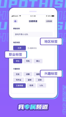 直说最新版