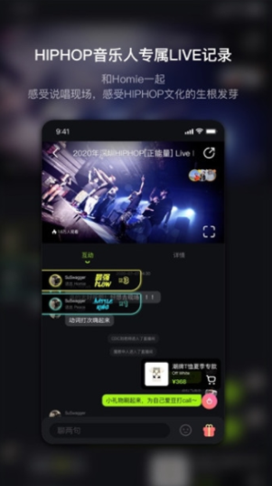 泡汁儿手机版