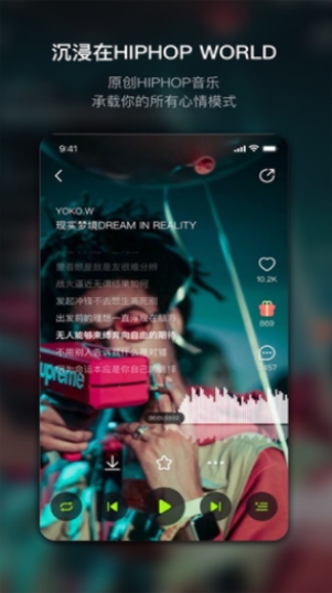 泡汁儿手机版