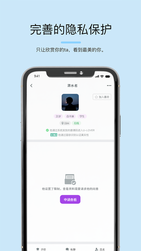 司鱼