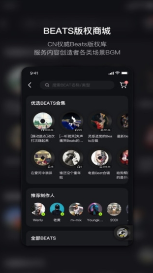 泡汁儿手机版