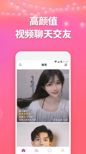洽玩手机版