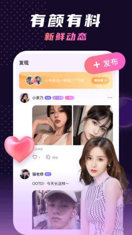 千缘在线交友手机版