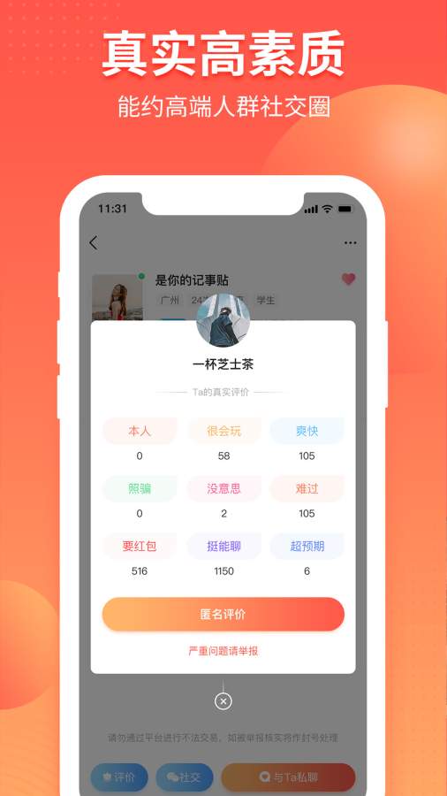 无界社区