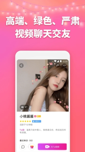 洽玩手机版