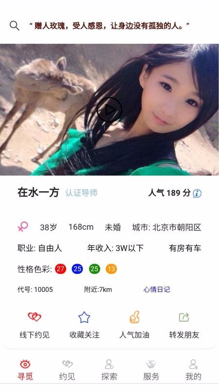 全媒时代手机版