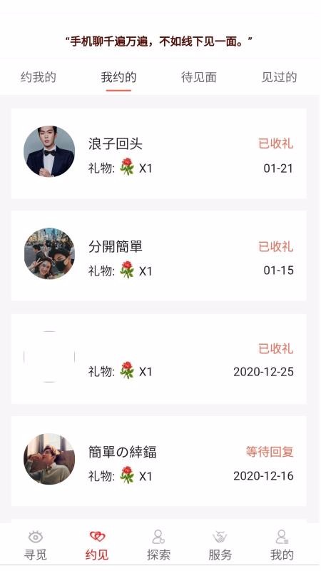 全媒时代手机版