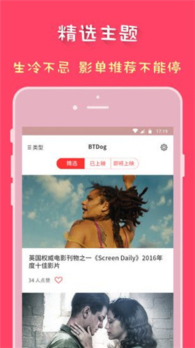 中文在线天堂正式版