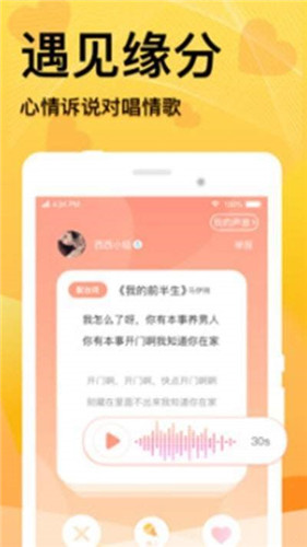 暖暖在线中文免费版