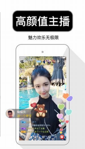 月神直播免费观看版