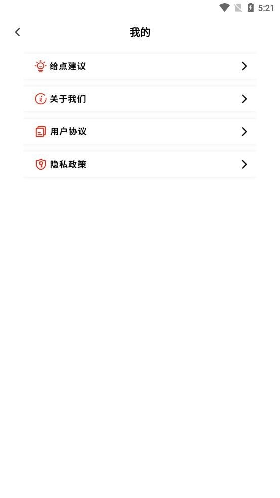 儿歌点点宝宝动画片app