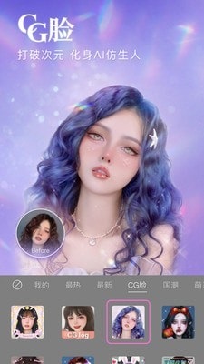 美颜美拍app