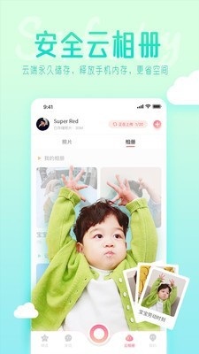 可爱拍app