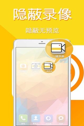 快拍相机app