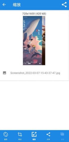 毛栗美图app