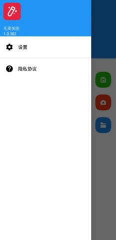 毛栗美图app