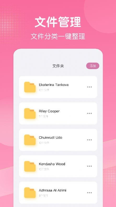 拼图照片墙app