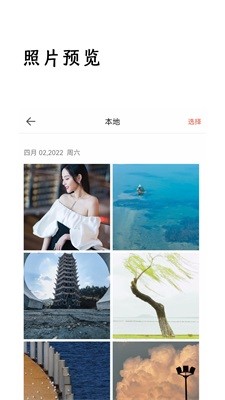 监控相机app